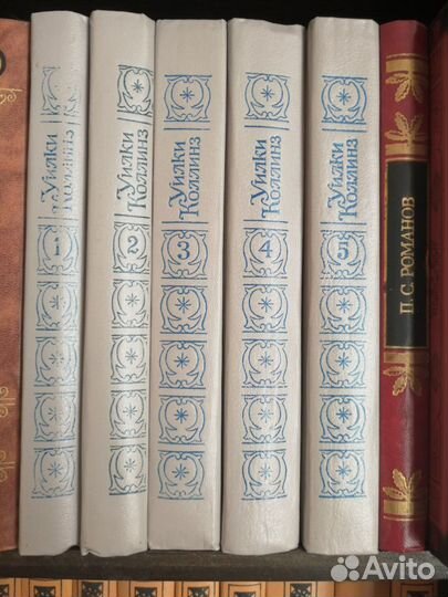 Книги собрание сочинений