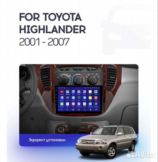 Toyota Highlander kluger android магнитола teyes