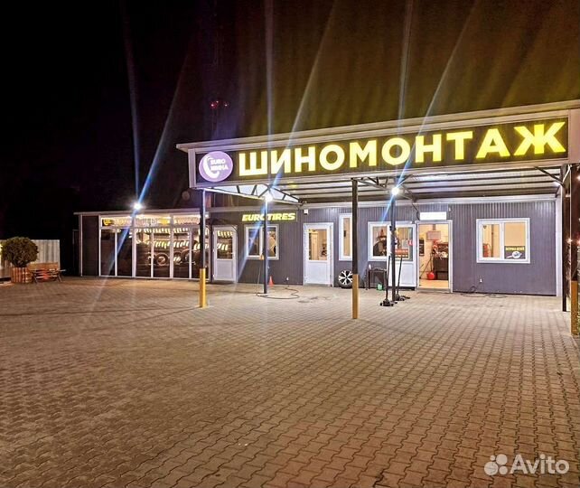 Ovation W-586 195/65 R15