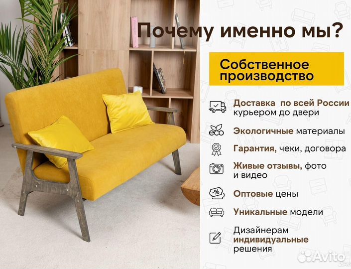 Диван на кухню