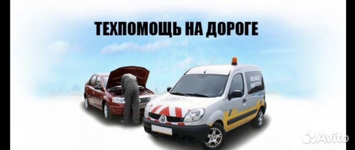 Запуск двигателя автомобиля