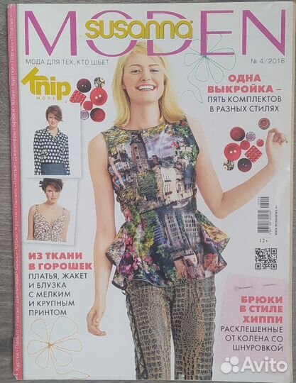 Журнал по шитью Сусанна Моден Susanna Moden 04/16