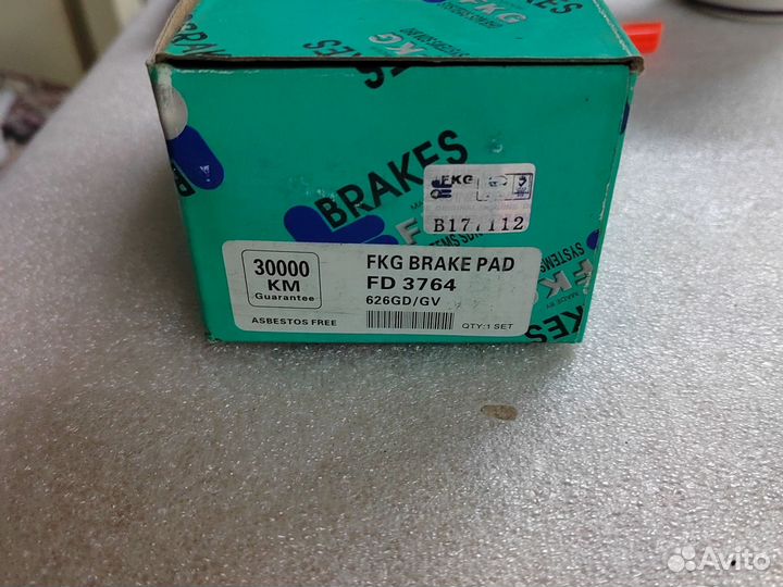 Тормозные колодки передние/заднии mazda