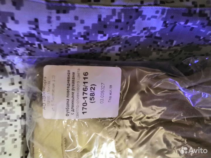 Футболка армия России олива,Арктика,лыжник