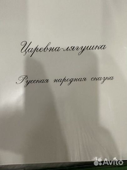 Учебники ркш 2 класс и тетради ркш