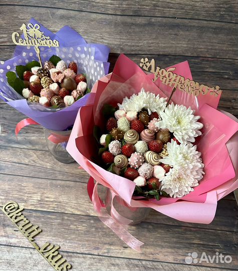 Клубничный букет. Подарок воспитателю