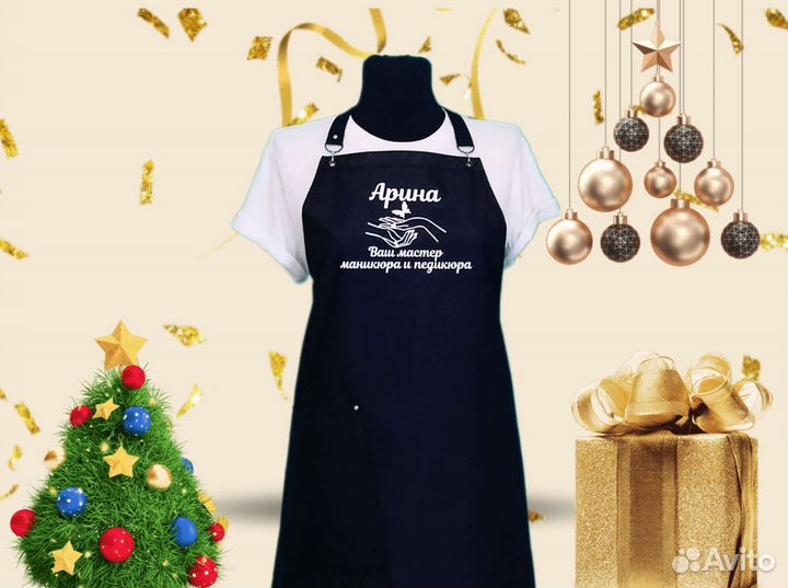 Фартук рабочий с логотипом