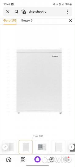 Холодильник как новый