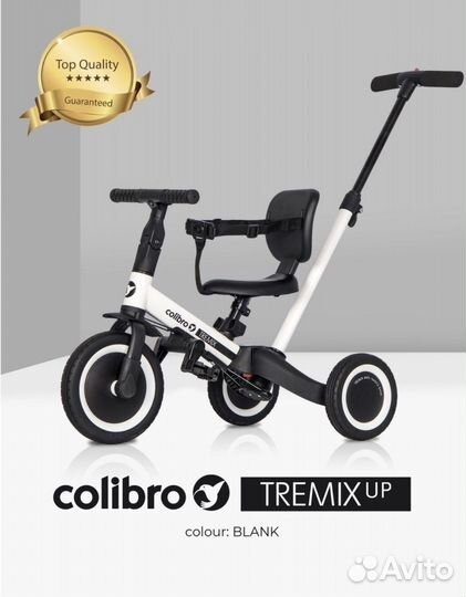 Велосипед беговел 6 в 1 calipso