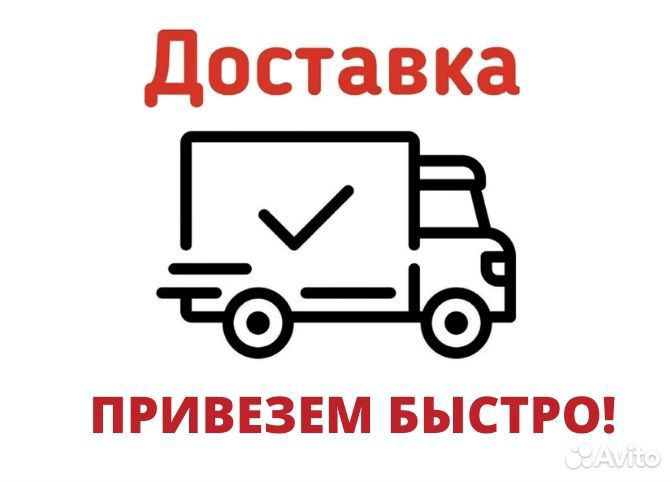 Компьютерное кресло