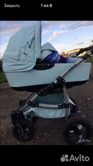 Коляска 2 в 1