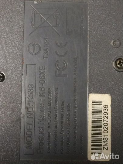 Клавиатура проводная Genius K639