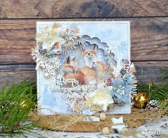 Новогодние открытки