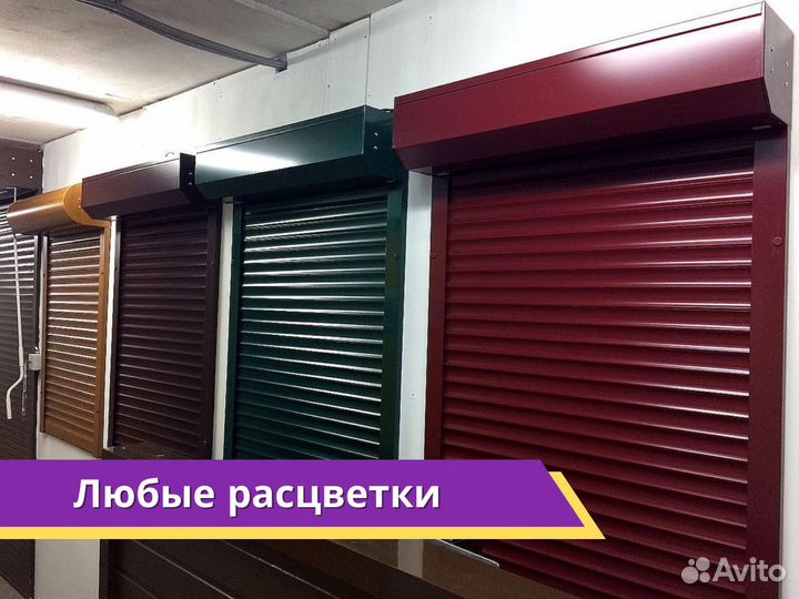 Рольставни на ворота алютех с установкой