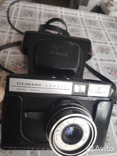 Плёночный фотоаппарат Смена Символ