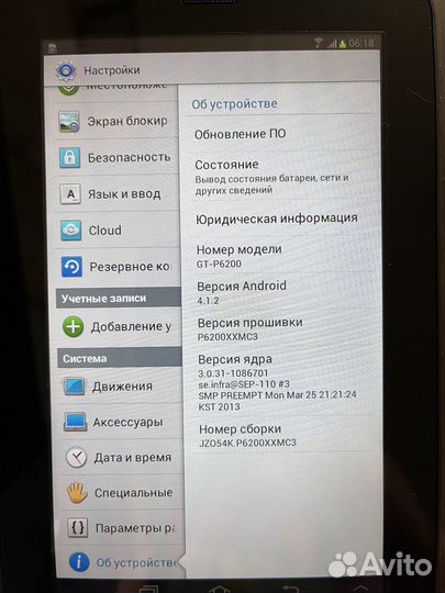 Планшет samsung galaxy tab 7,0 plus GT-P6200