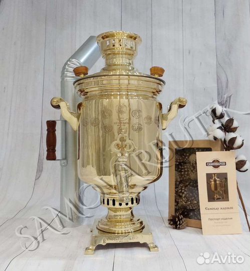 Самовар дровяной Баташева. Банка с медалями