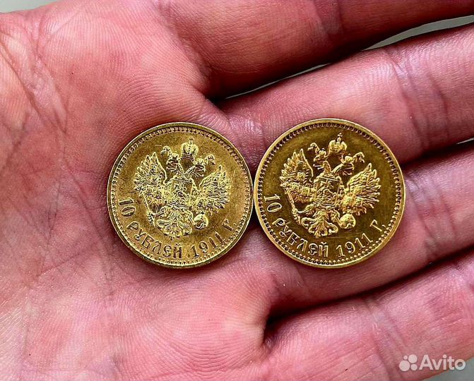 Золотой червонец 1911 года