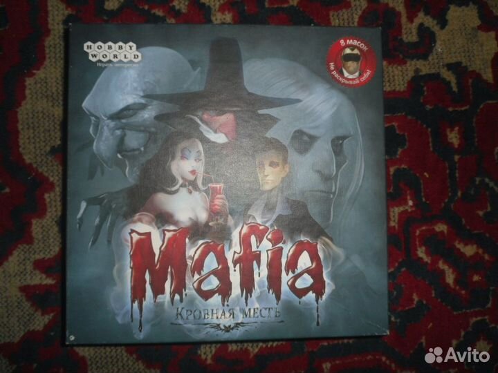 Настольная игра Мафия Кровная месть