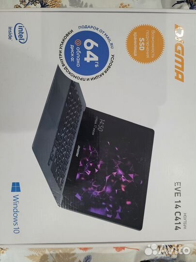 Ноутбук digma