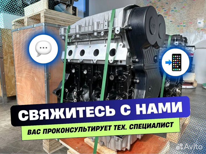 Двигатель sqr481fc