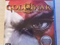 God of war 3 remastered ps4