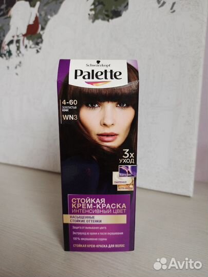 Краска для волос
