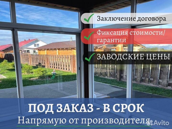 Пвх окна, остекление балконов от производителя
