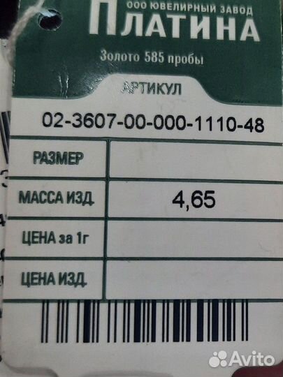 Золотые серьги