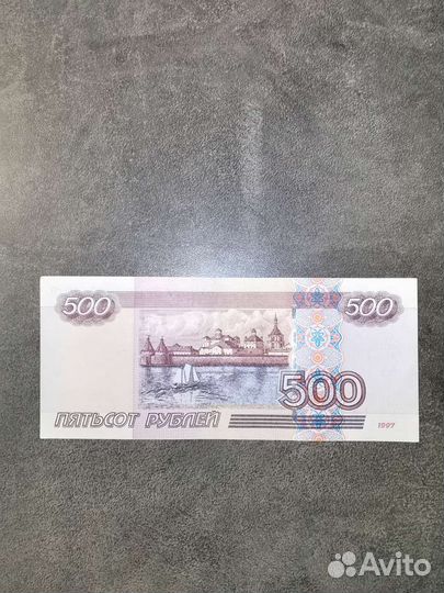 Банкнота с корабликом