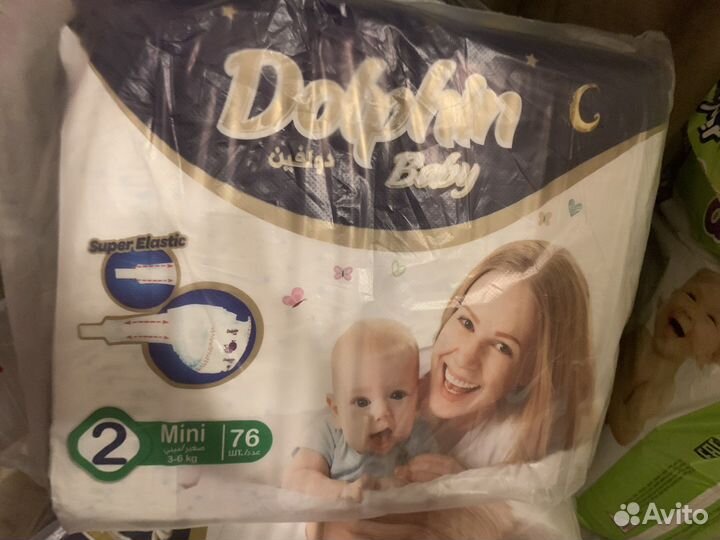 Подгузники памперс 2