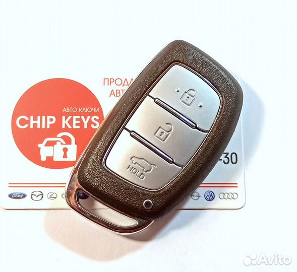 Ключ зажигания Hyundai Tucson 2015 - 2018 / D3000