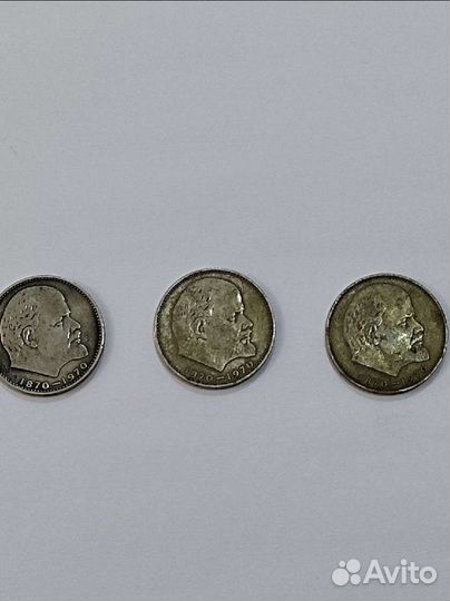 Юбилейные монеты СССР набор 48 штук