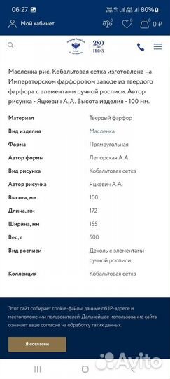 Масленка лфз новая