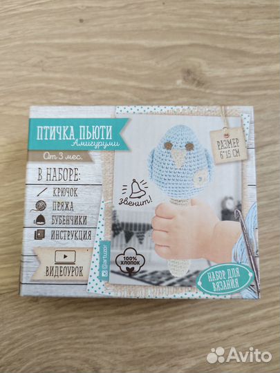 Набор для вязания
