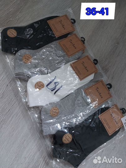 Носки новые