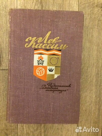 Продажа сс известных авторов