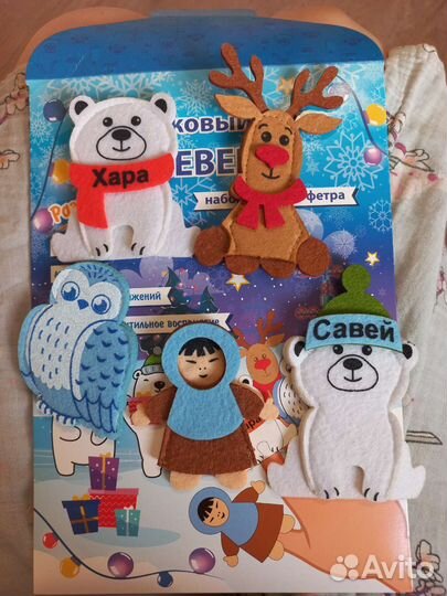 Пальчиковый театр