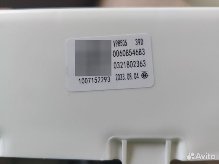 Плата модуль управления для холодильника Haier