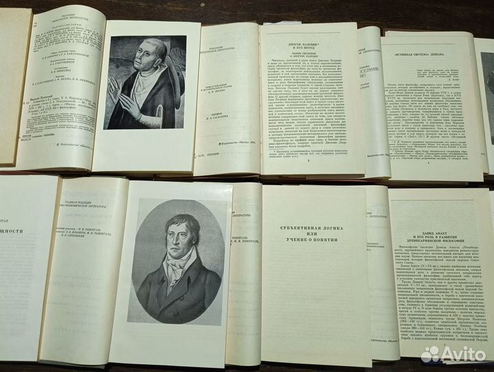 Философское наследие Подборка