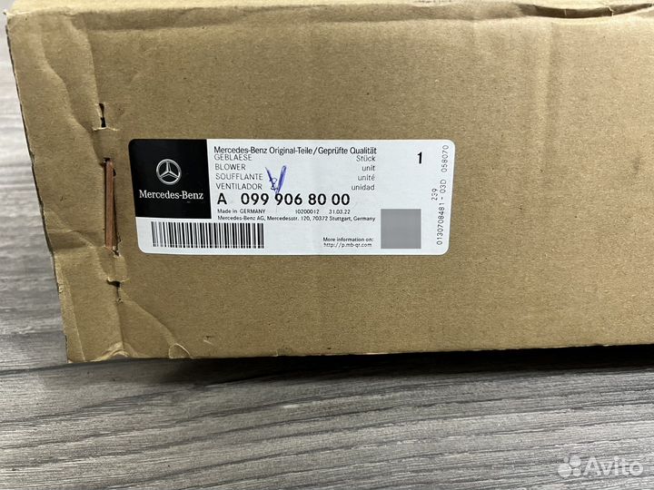 Вентилятор охлаждения Mercedes W213 C238 W447