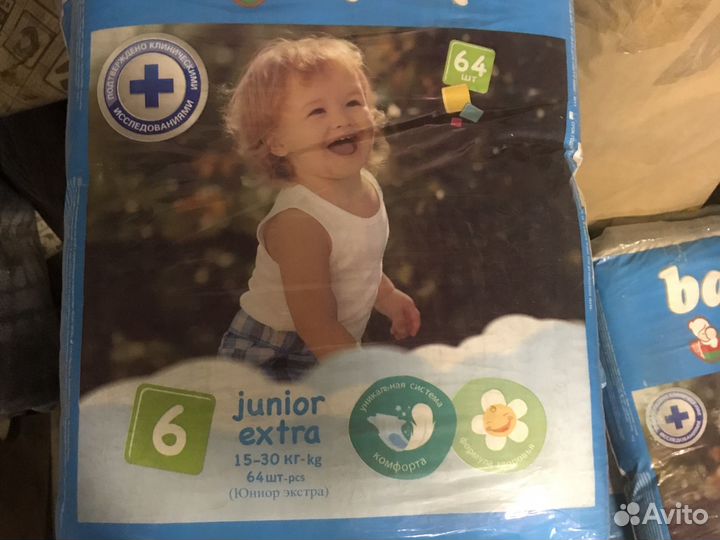 Памперсы подгузники для детей 3,4,5,6