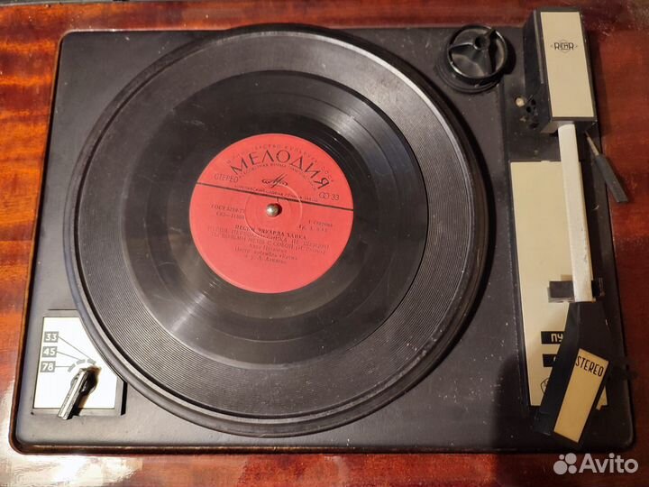 Вега 104 стерео электрофон с акустической системой