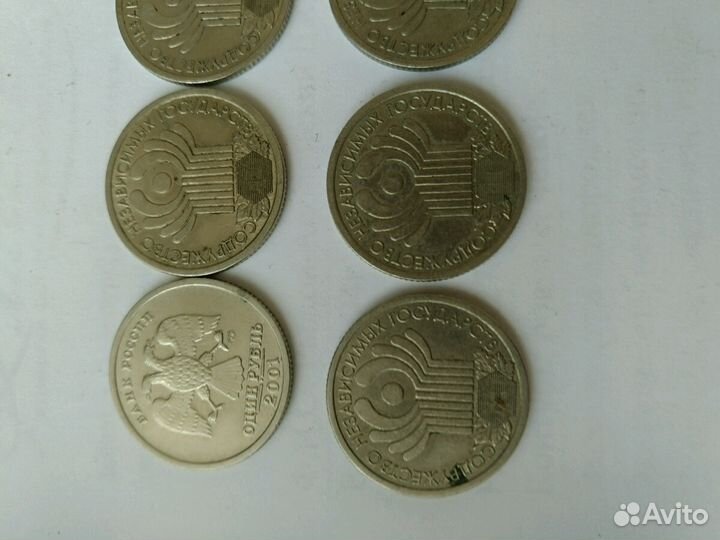 1 рубль Содружества независимых государств