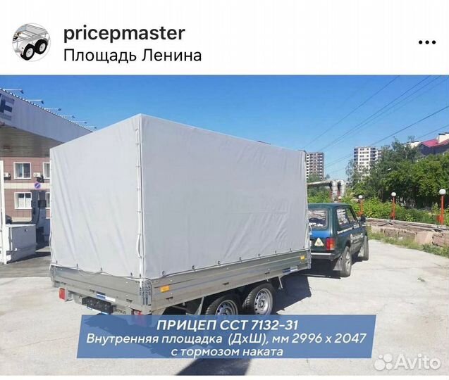 Легковой прицеп от дилера сст, Аляска, Экспедиция