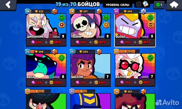 Тренер по бравл старс