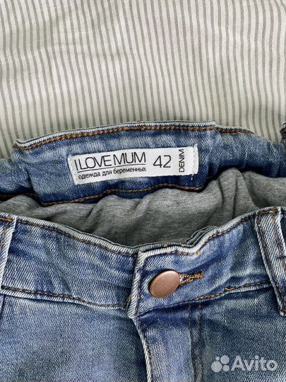 Вещи для беременных пакетом