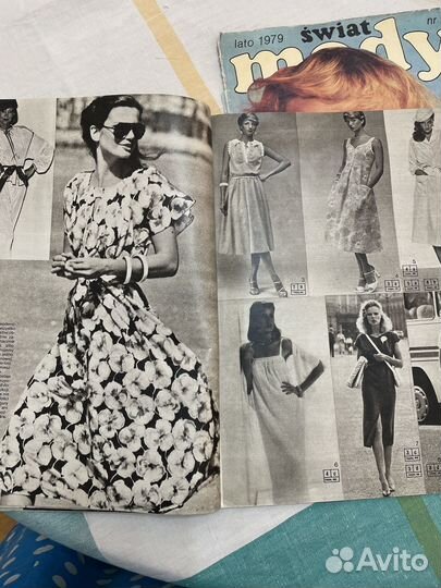 Журнал мод 1979г