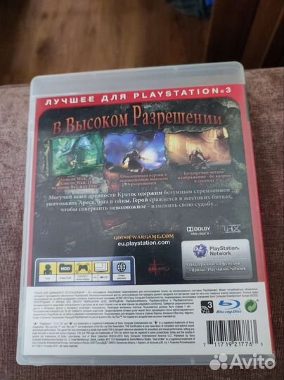 God of war collection ps3