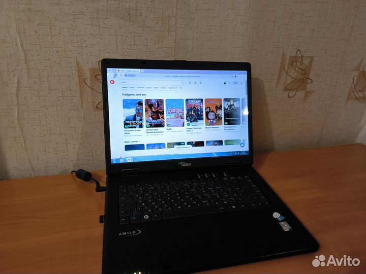 Ноутбук 